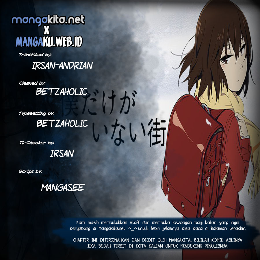 Baca Komik Boku dake ga Inai Machi Chapter 24 Gambar 1