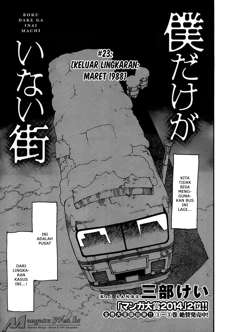 Boku dake ga Inai Machi Chapter 23 Gambar 4