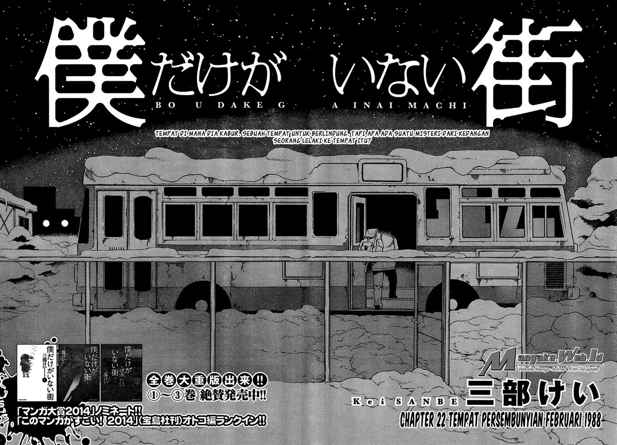 Boku dake ga Inai Machi Chapter 22 Gambar 3