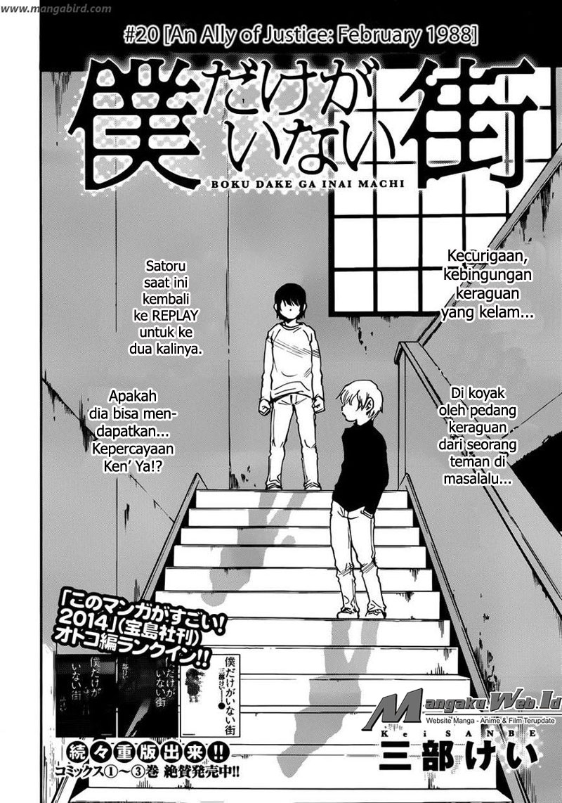 Boku dake ga Inai Machi Chapter 20 Gambar 3