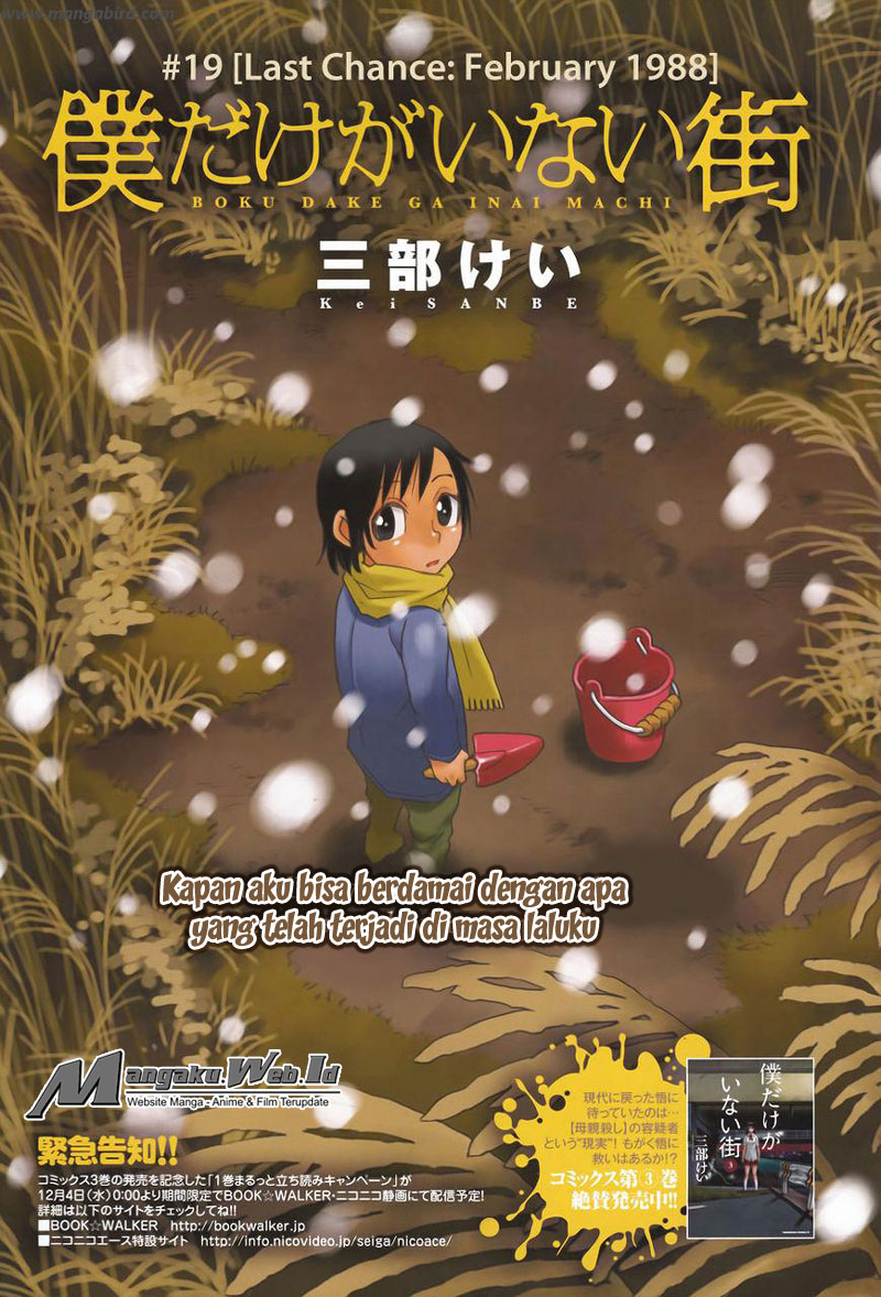 Baca  Boku dake ga Inai Machi Chapter 19 Gambar 2