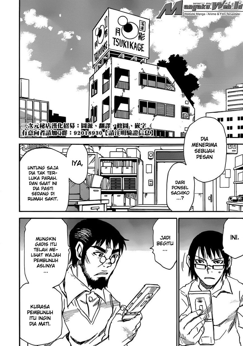 Boku dake ga Inai Machi Chapter 17 Gambar 7