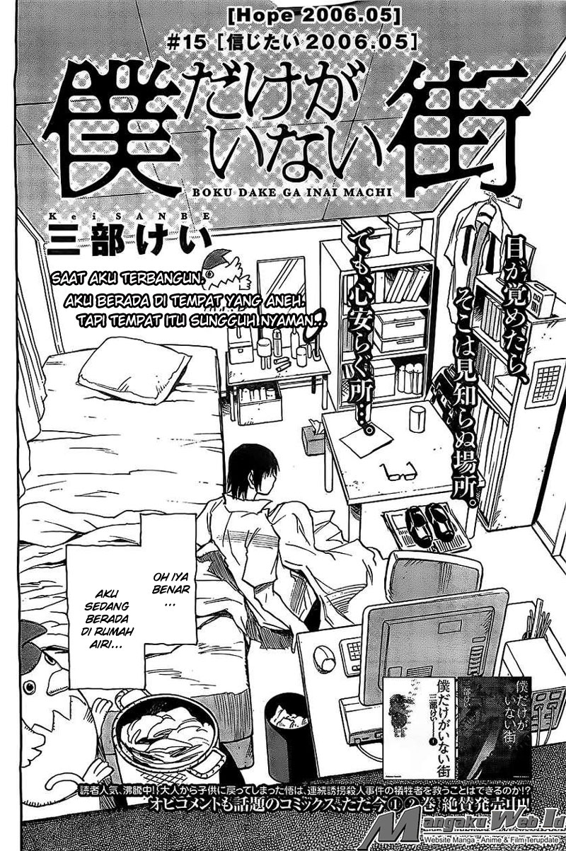 Boku dake ga Inai Machi Chapter 15 Gambar 3