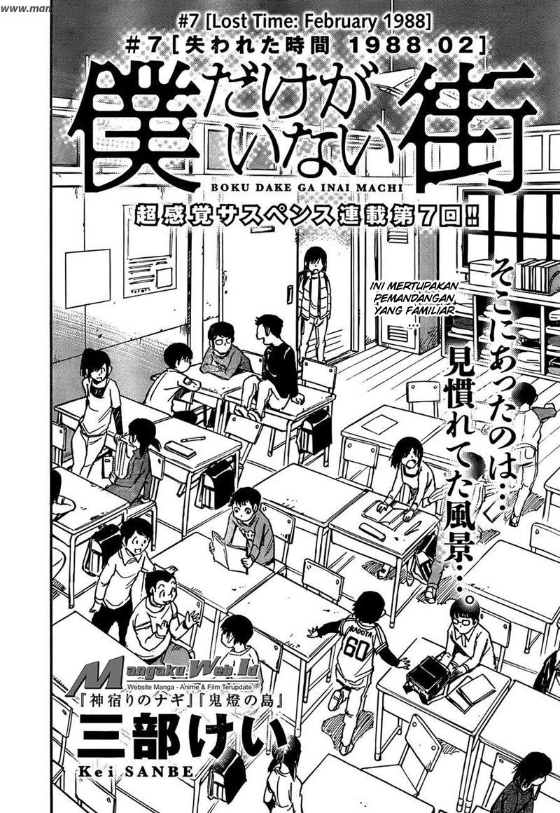 Boku dake ga Inai Machi Chapter 07 Gambar 3
