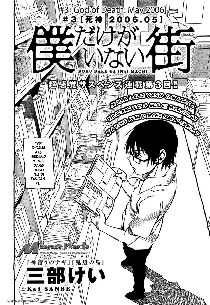 Boku dake ga Inai Machi Chapter 03 Gambar 3