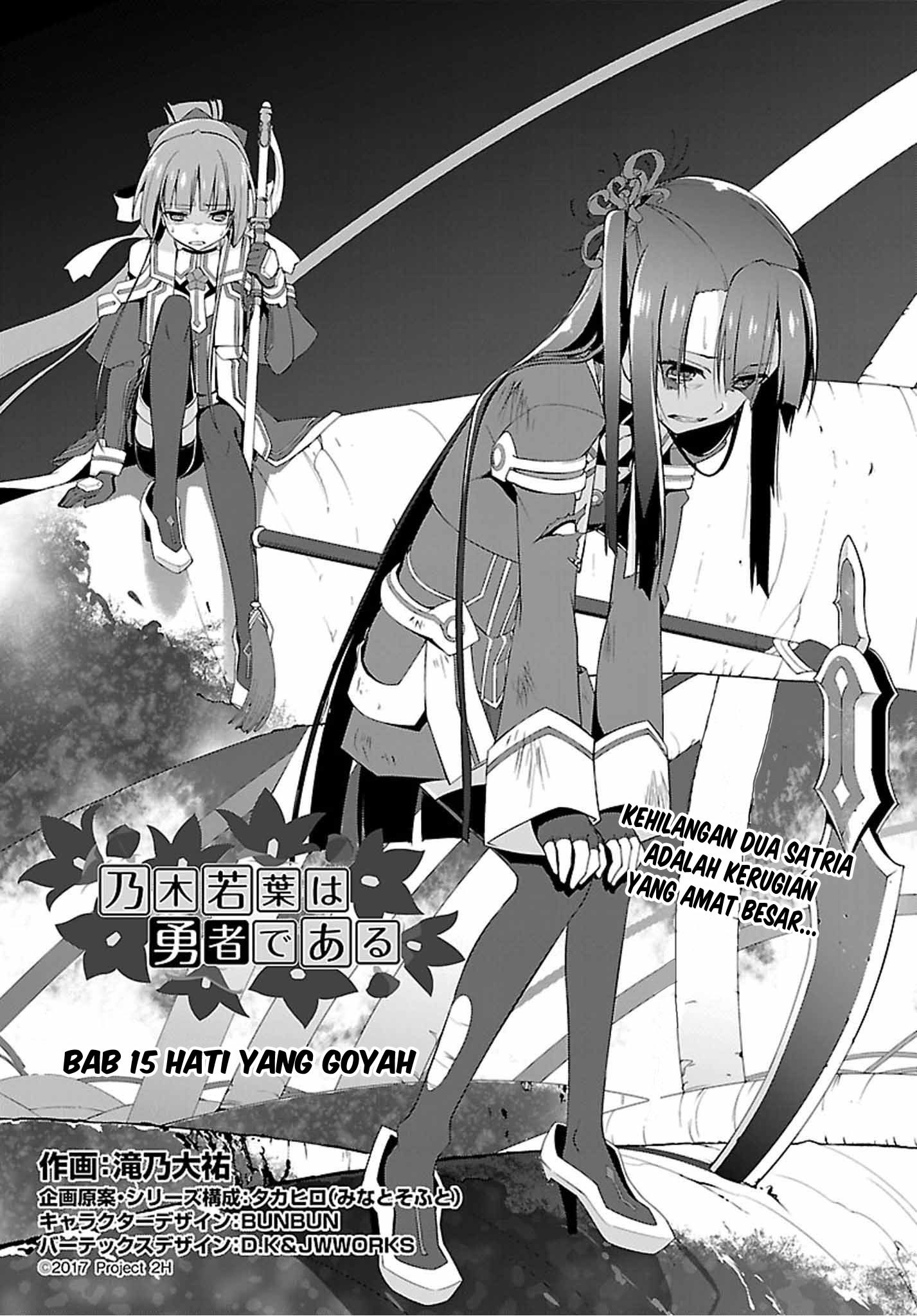 Baca Komik Nogi Wakaba wa Yuusha de Aru Chapter 15 Gambar 1