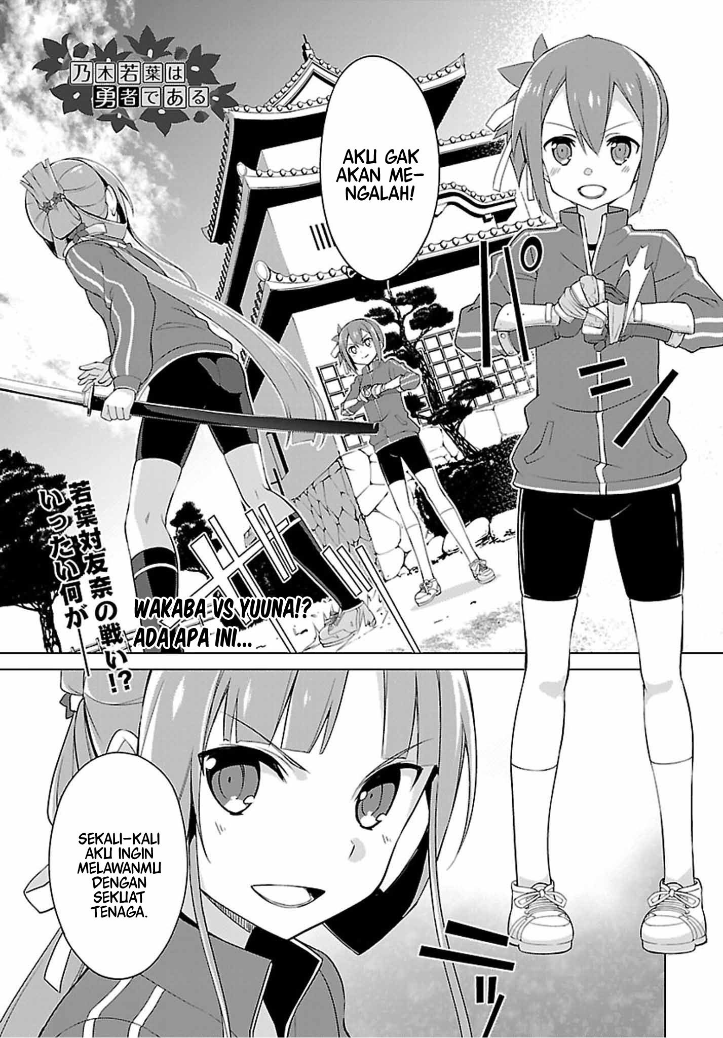 Baca Komik Nogi Wakaba wa Yuusha de Aru Chapter 12 Gambar 1
