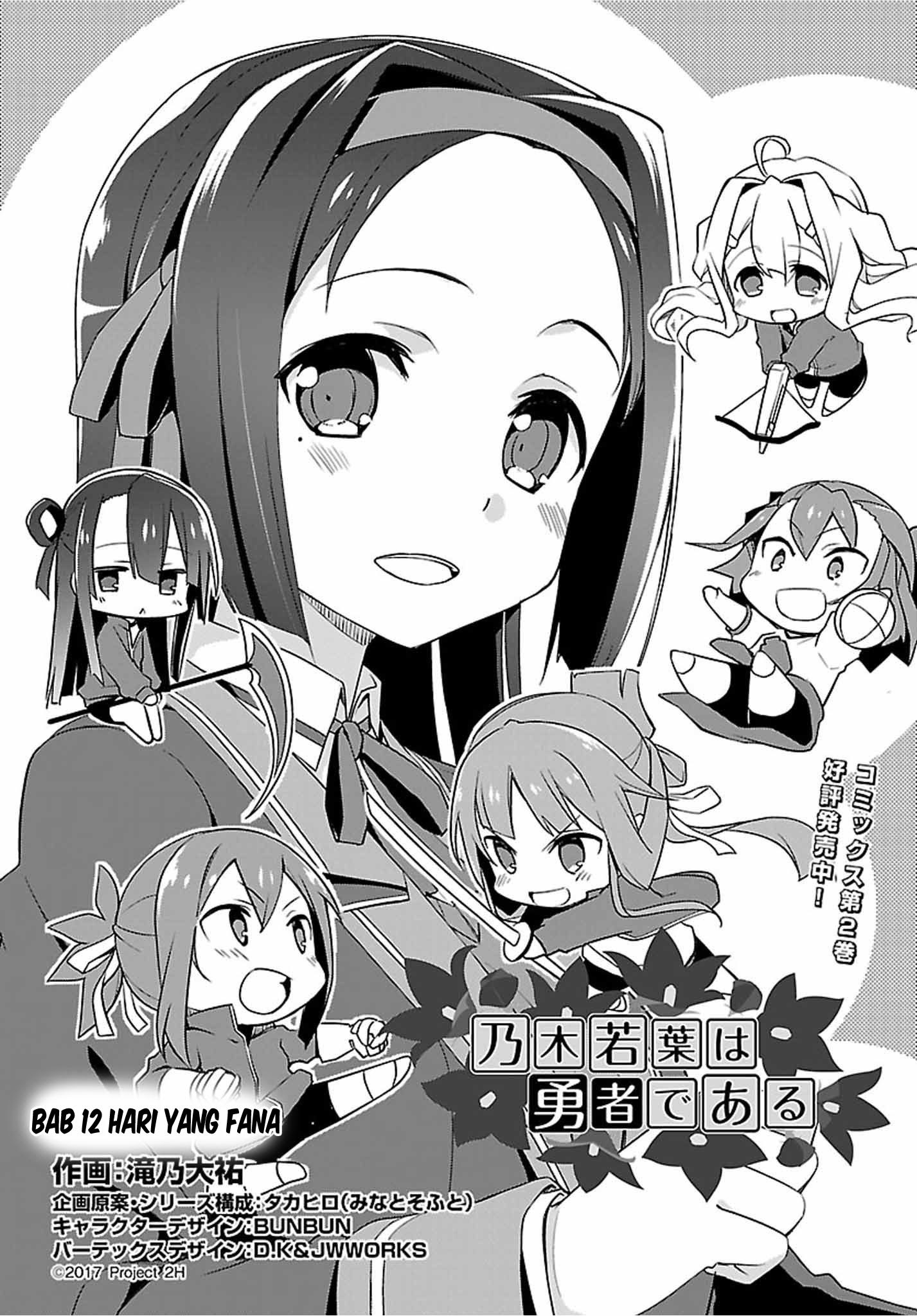 Baca  Nogi Wakaba wa Yuusha de Aru Chapter 12 Gambar 2