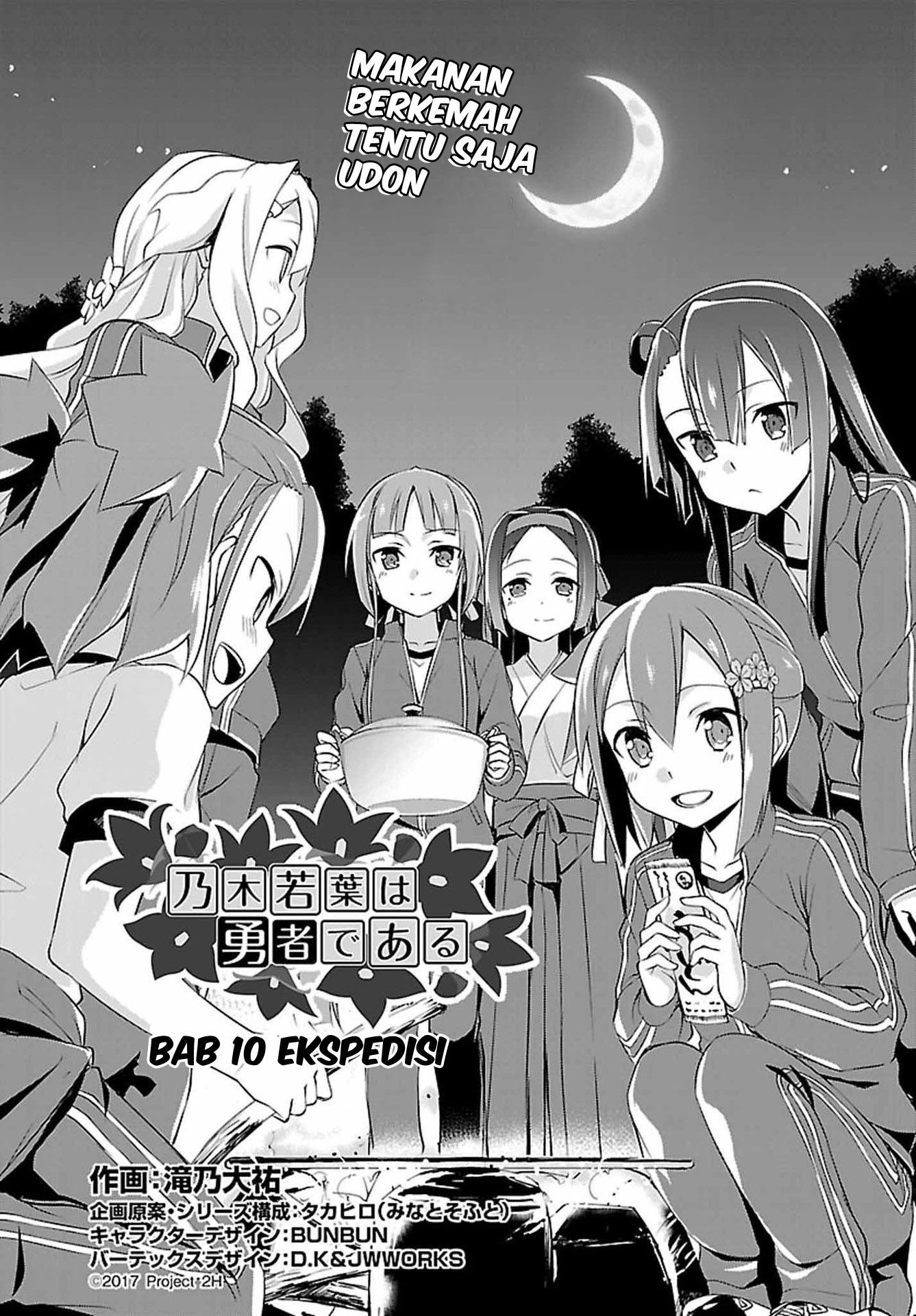 Baca Nogi Wakaba wa Yuusha de Aru Chapter 10 Gambar 2