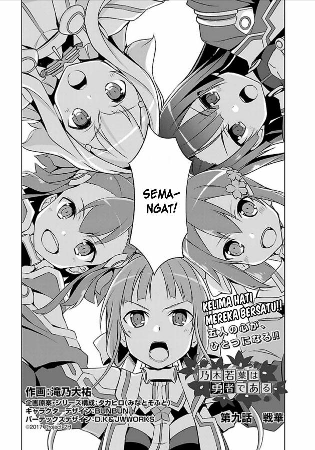Baca  Nogi Wakaba wa Yuusha de Aru Chapter 09 Gambar 2