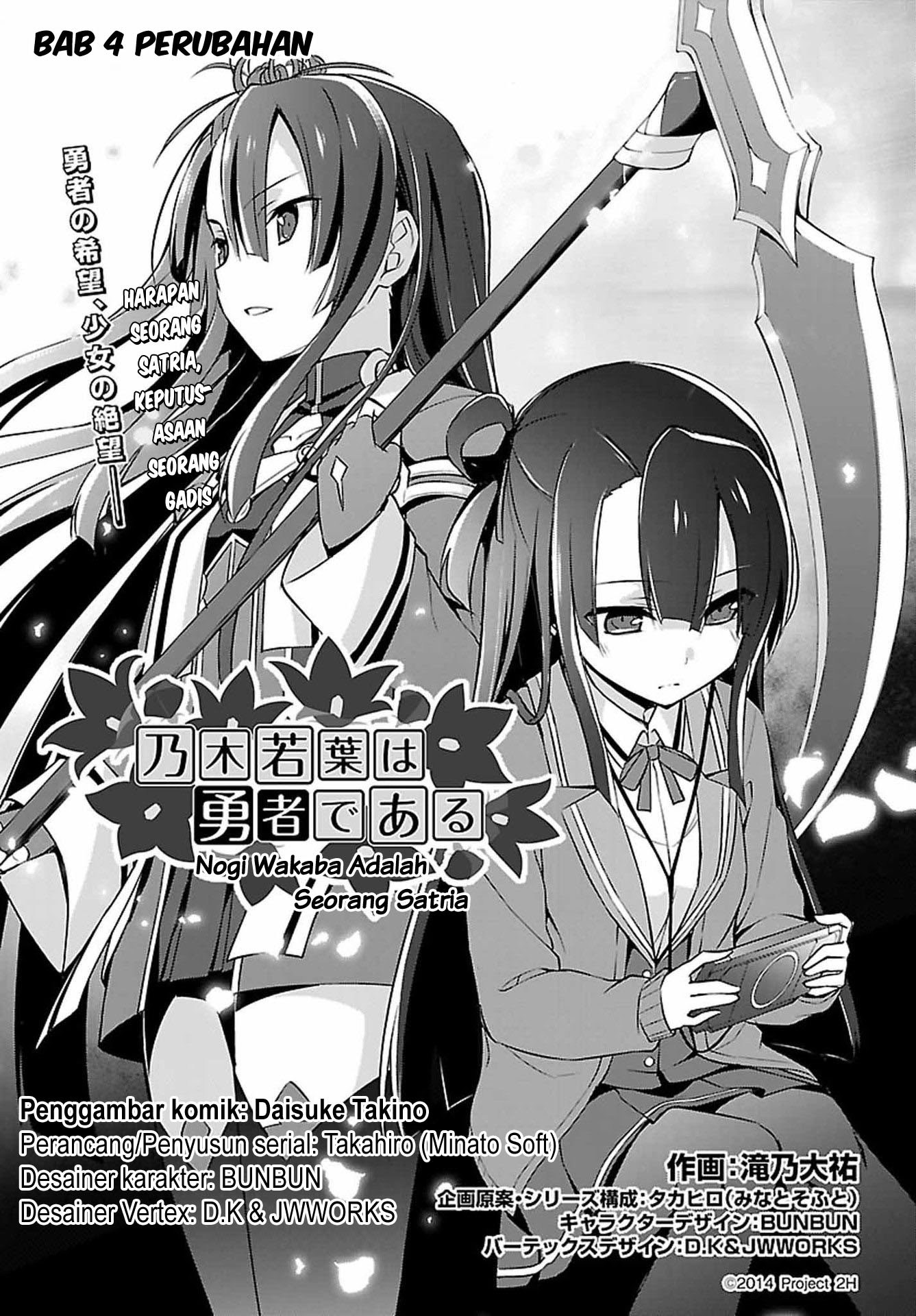 Baca Komik Nogi Wakaba wa Yuusha de Aru Chapter 04 Gambar 1