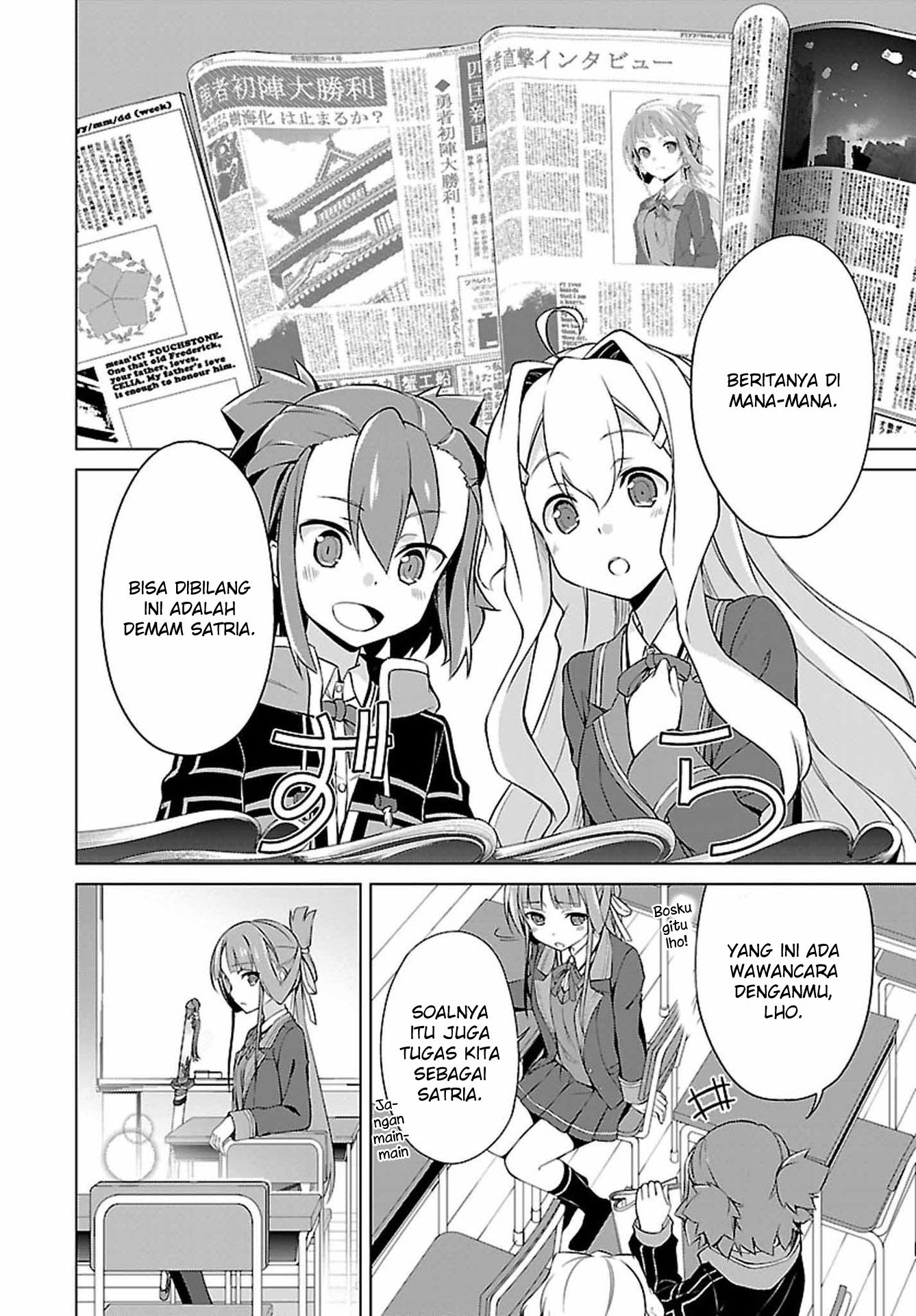 Baca Nogi Wakaba wa Yuusha de Aru Chapter 04 Gambar 2