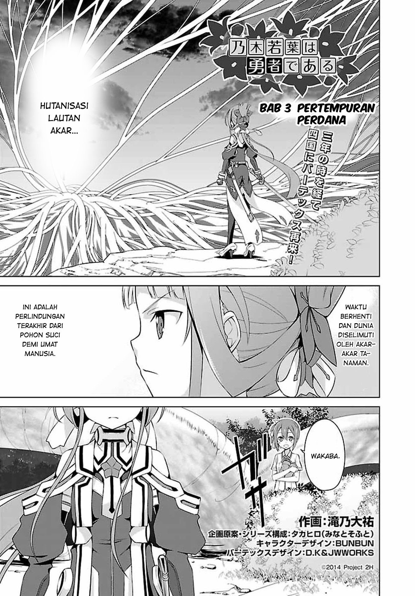 Baca Komik Nogi Wakaba wa Yuusha de Aru Chapter 03 Gambar 1