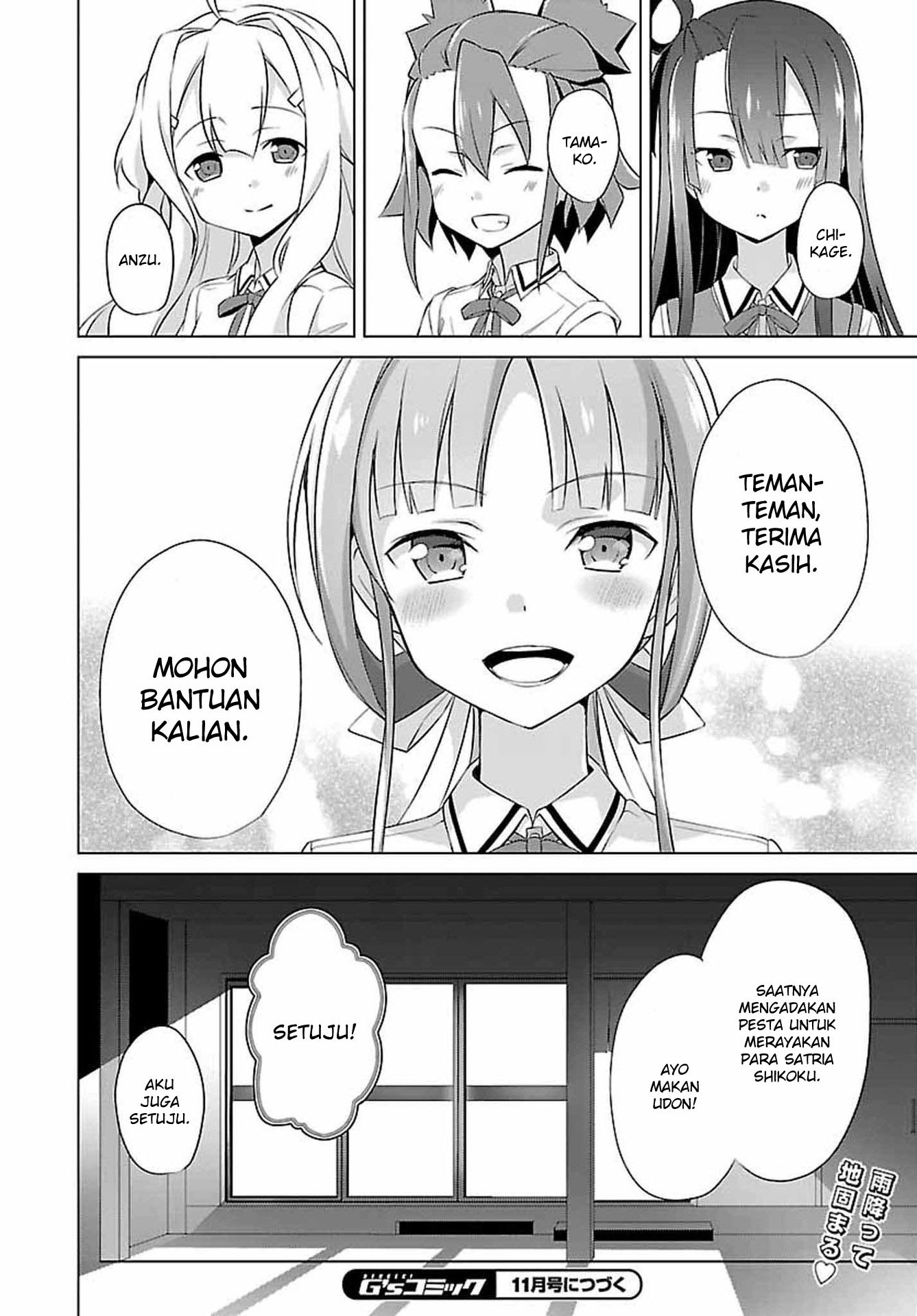 Nogi Wakaba wa Yuusha de Aru Chapter 03 Gambar 29