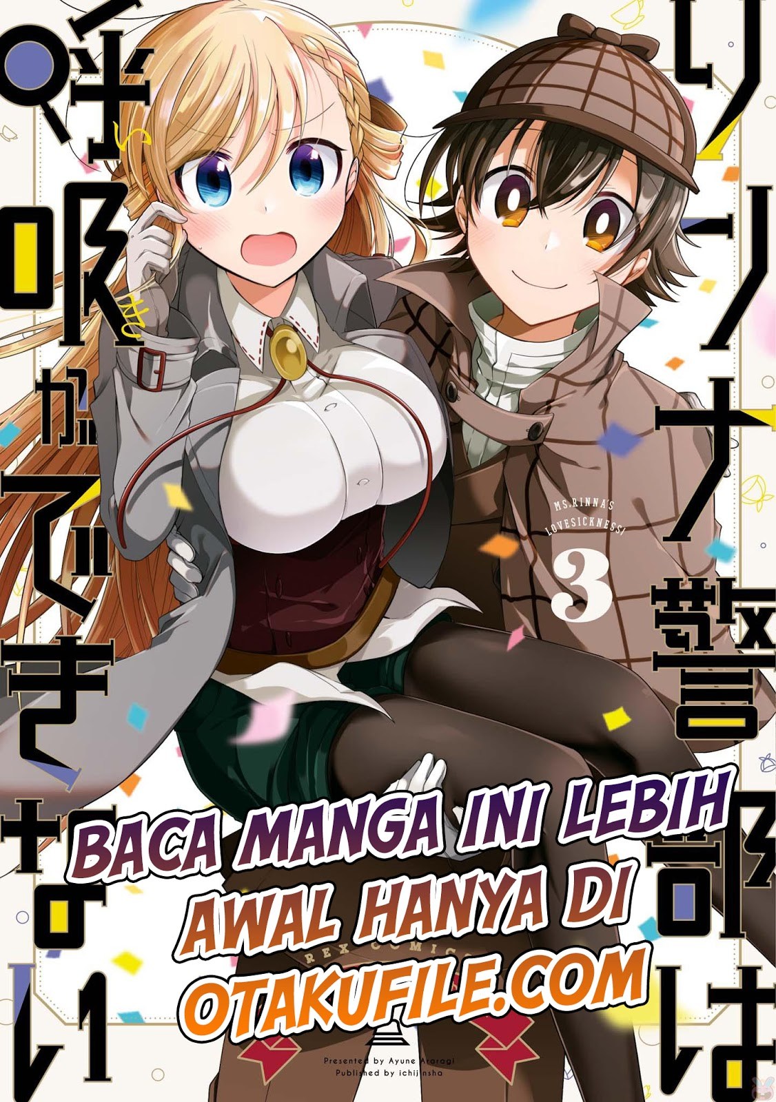 Baca Komik Rinna Keibu wa Iki ga dekinai Chapter 13 Gambar 1