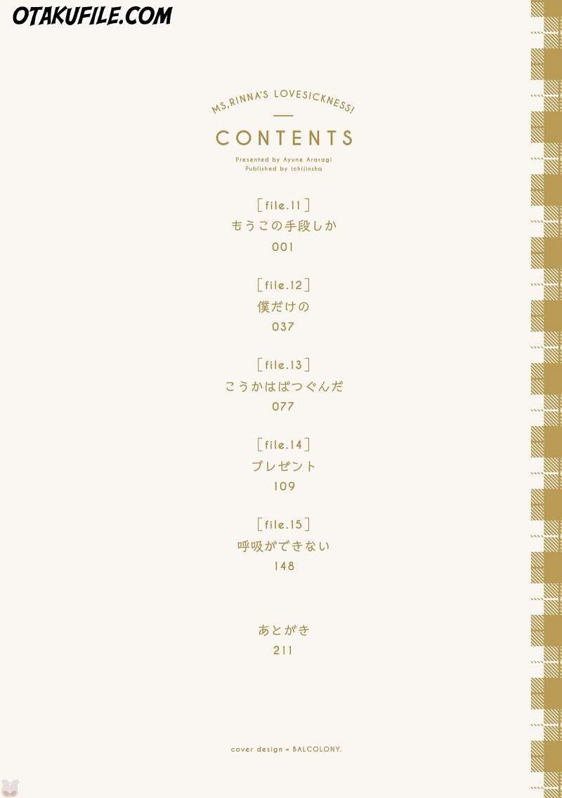 Rinna Keibu wa Iki ga dekinai Chapter 11 Gambar 5