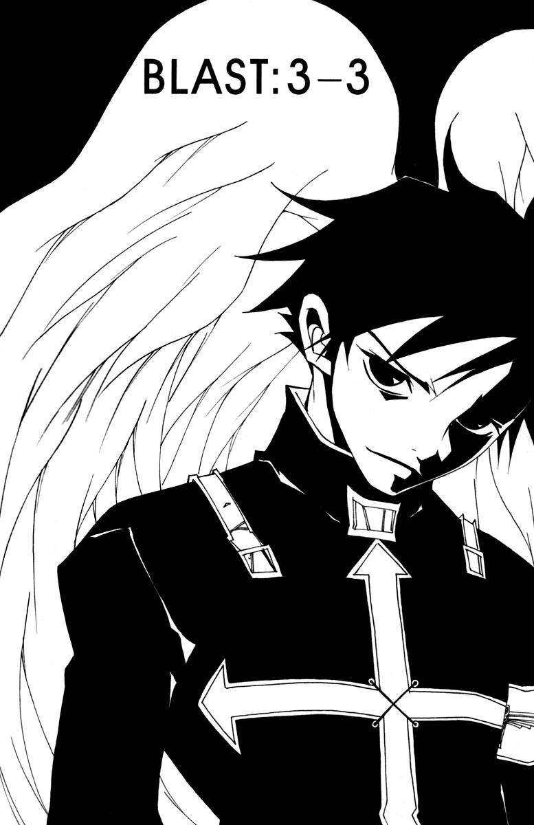 Baca  Blast Chapter 16 Gambar 2