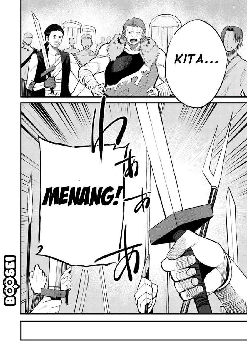 Dorei Shounin shika Sentakushi ga nai desu yo? ~Harem? Nani sore oishii no?~ Chapter 19 Gambar 16