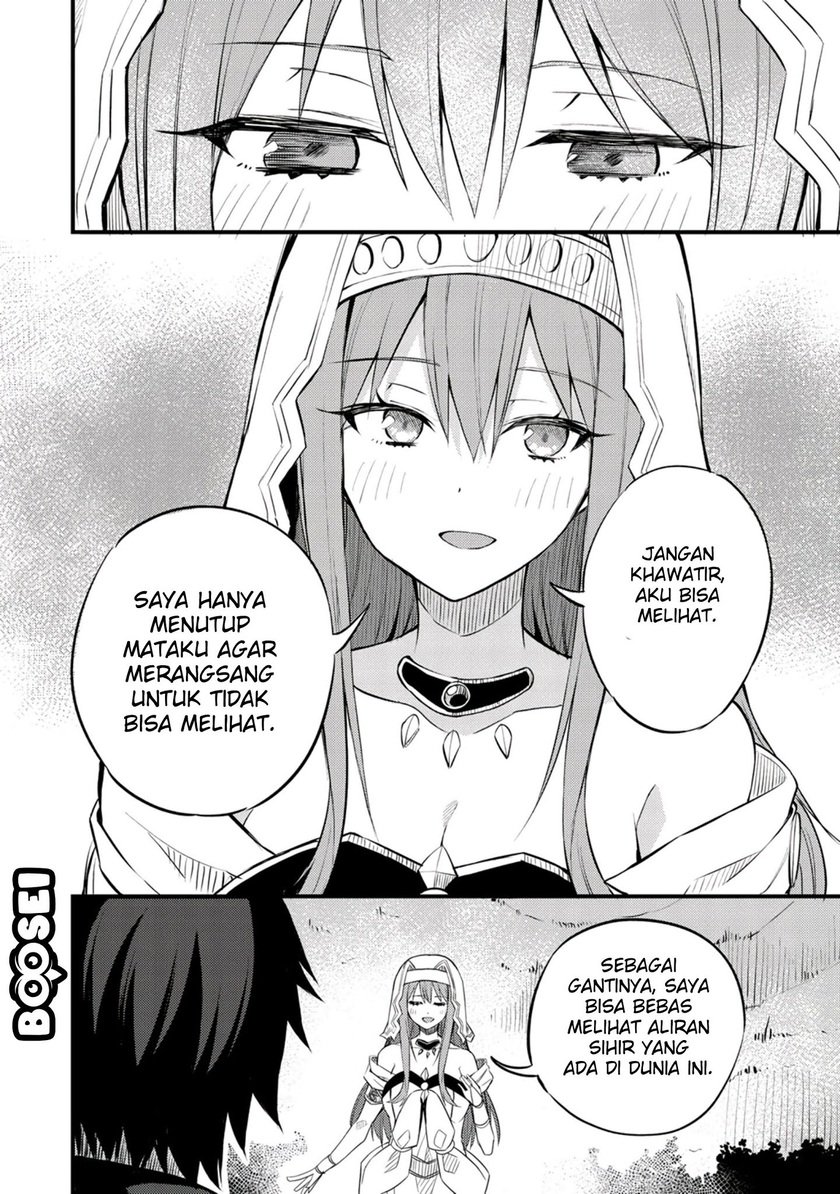 Dorei Shounin shika Sentakushi ga nai desu yo? ~Harem? Nani sore oishii no?~ Chapter 19 Gambar 20