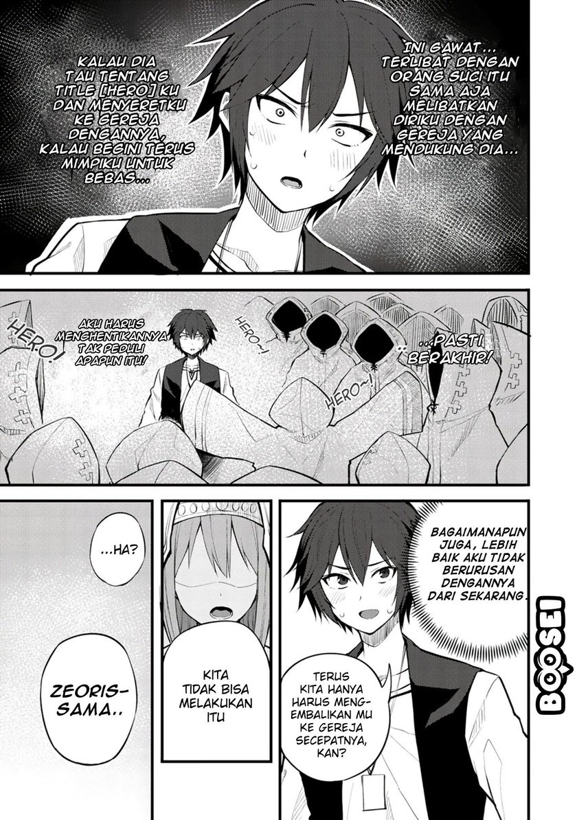 Dorei Shounin shika Sentakushi ga nai desu yo? ~Harem? Nani sore oishii no?~ Chapter 19 Gambar 25