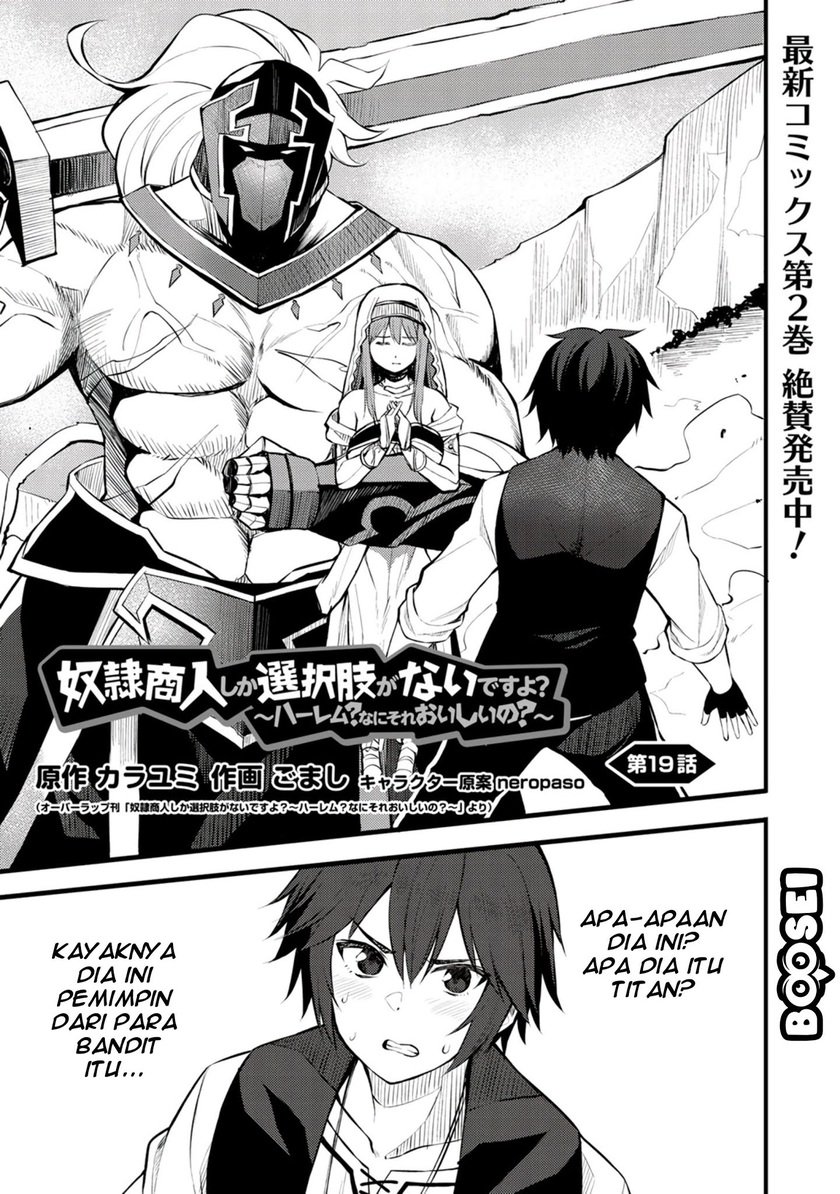 Dorei Shounin shika Sentakushi ga nai desu yo? ~Harem? Nani sore oishii no?~ Chapter 19 Gambar 3