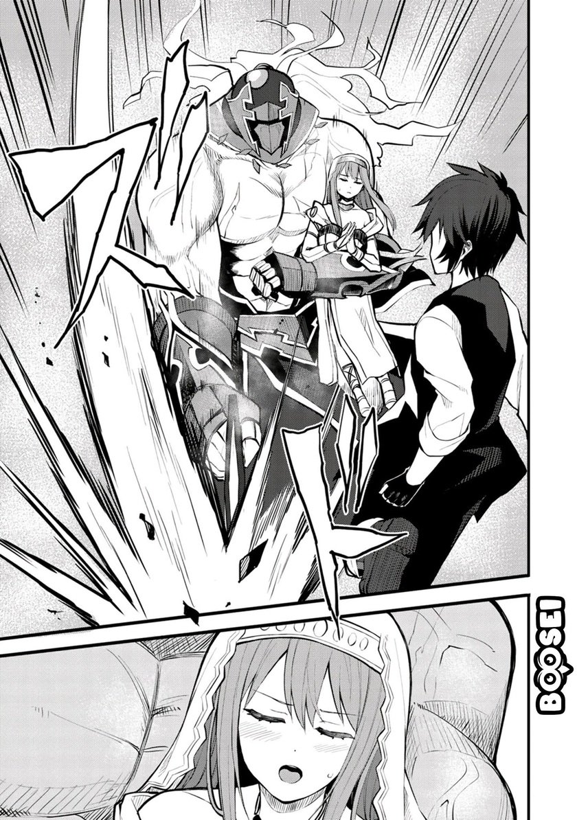 Dorei Shounin shika Sentakushi ga nai desu yo? ~Harem? Nani sore oishii no?~ Chapter 19 Gambar 5