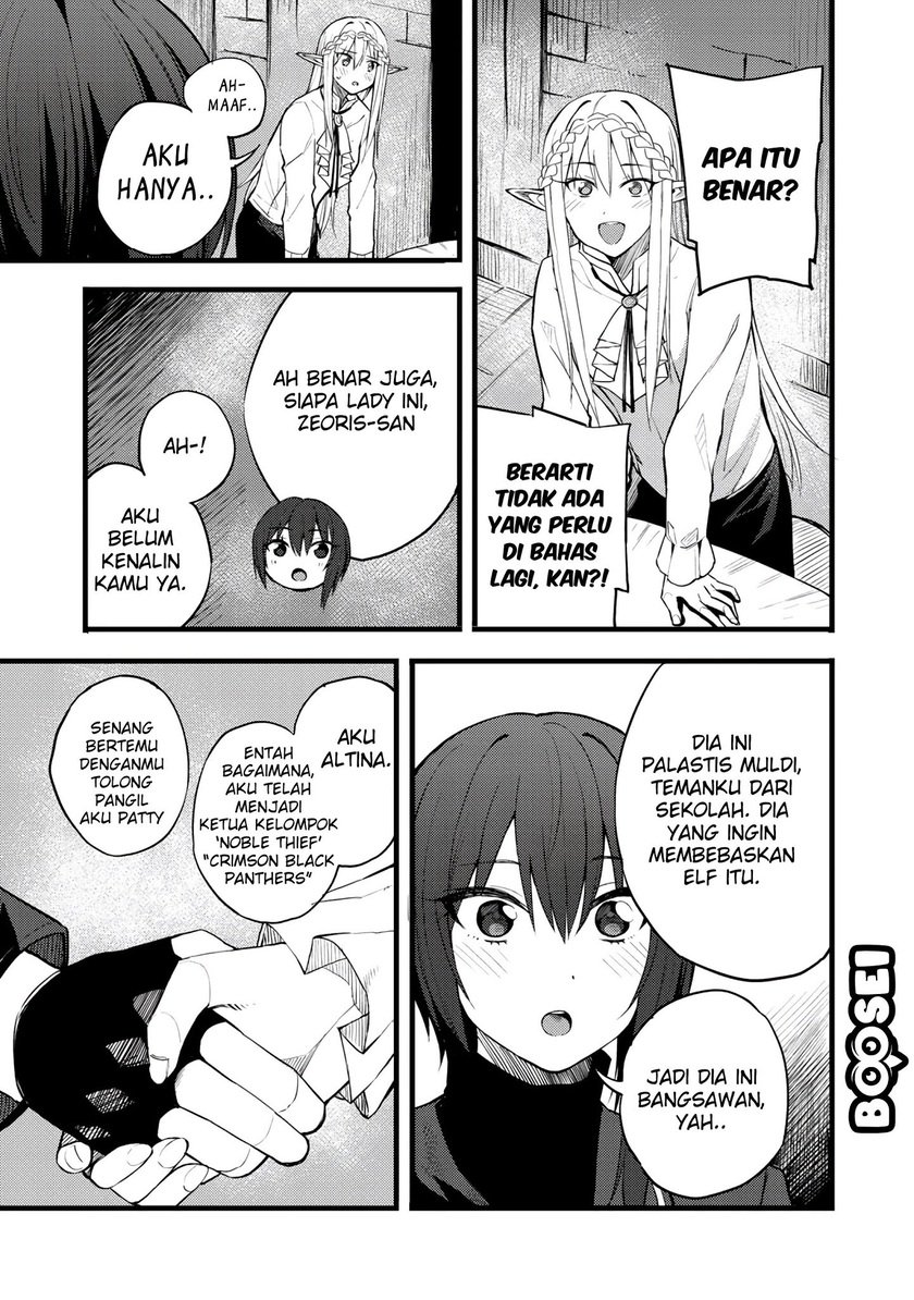 Dorei Shounin shika Sentakushi ga nai desu yo? ~Harem? Nani sore oishii no?~ Chapter 17 Gambar 19