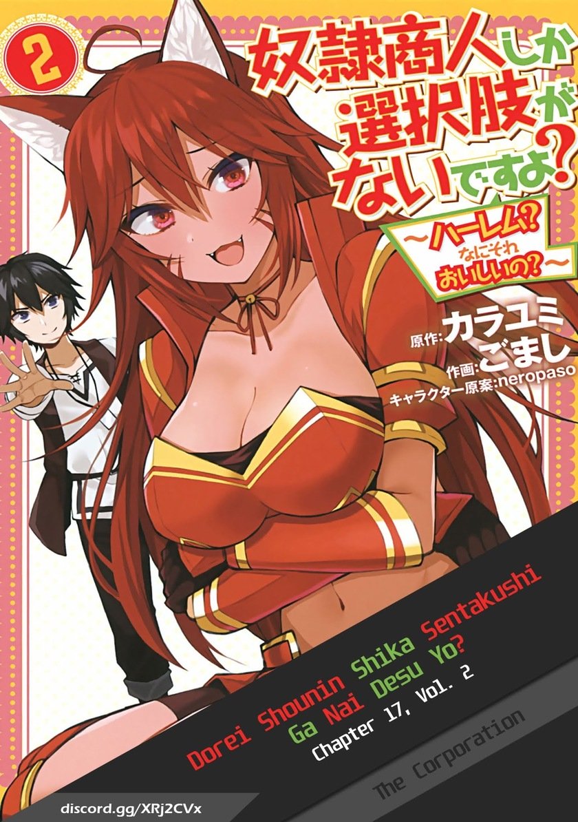 Baca  Dorei Shounin shika Sentakushi ga nai desu yo? ~Harem? Nani sore oishii no?~ Chapter 17 Gambar 2