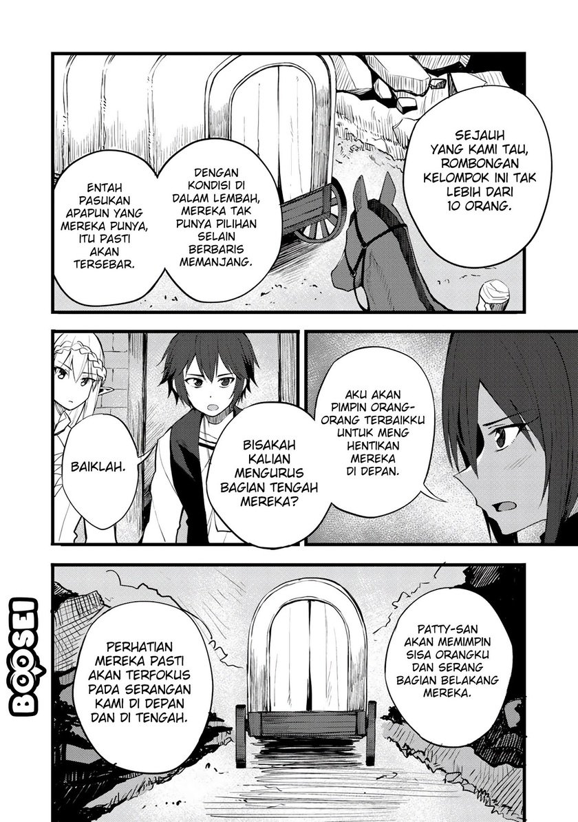 Dorei Shounin shika Sentakushi ga nai desu yo? ~Harem? Nani sore oishii no?~ Chapter 17 Gambar 22