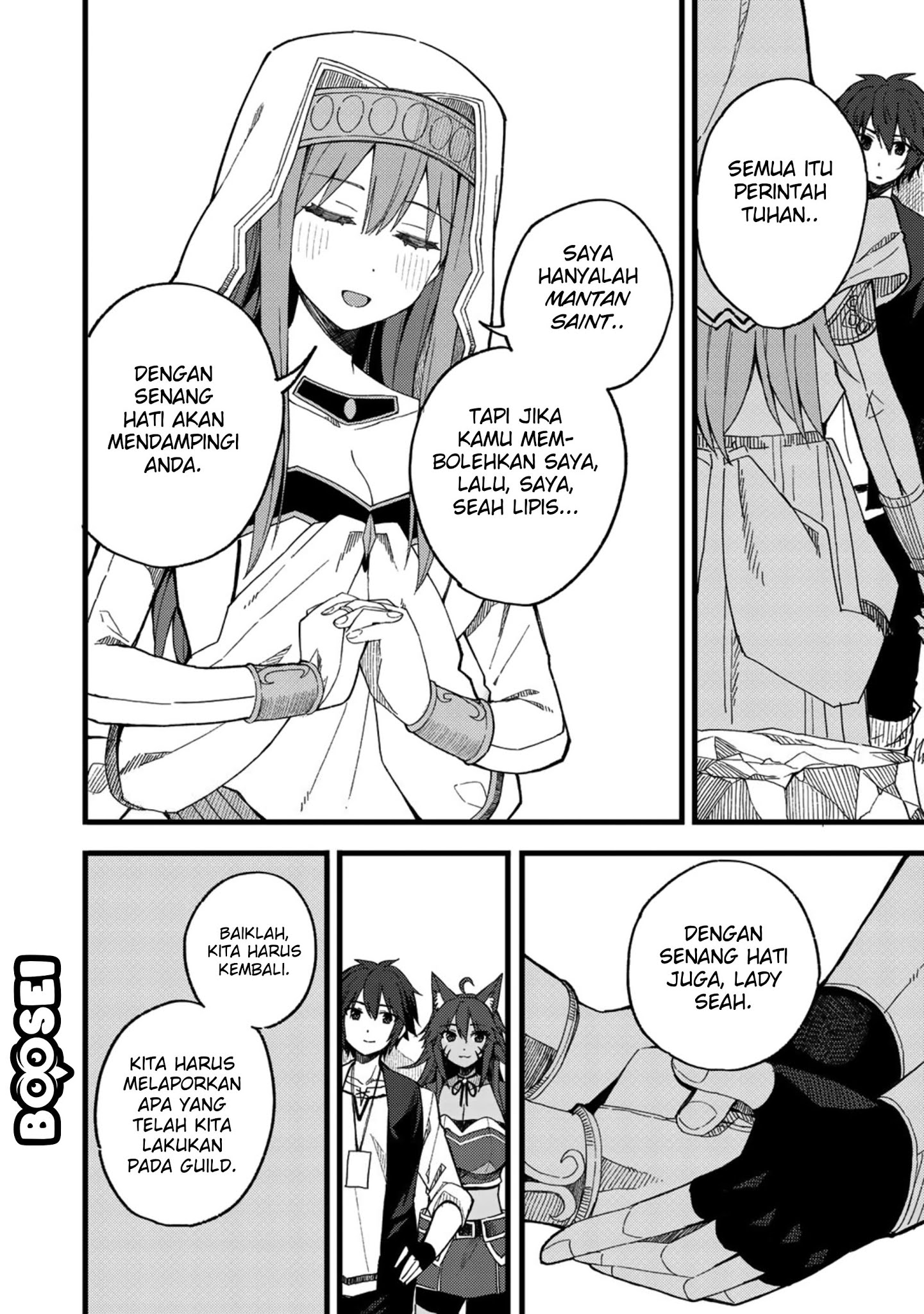 Dorei Shounin shika Sentakushi ga nai desu yo? ~Harem? Nani sore oishii no?~ Chapter 20 Gambar 11