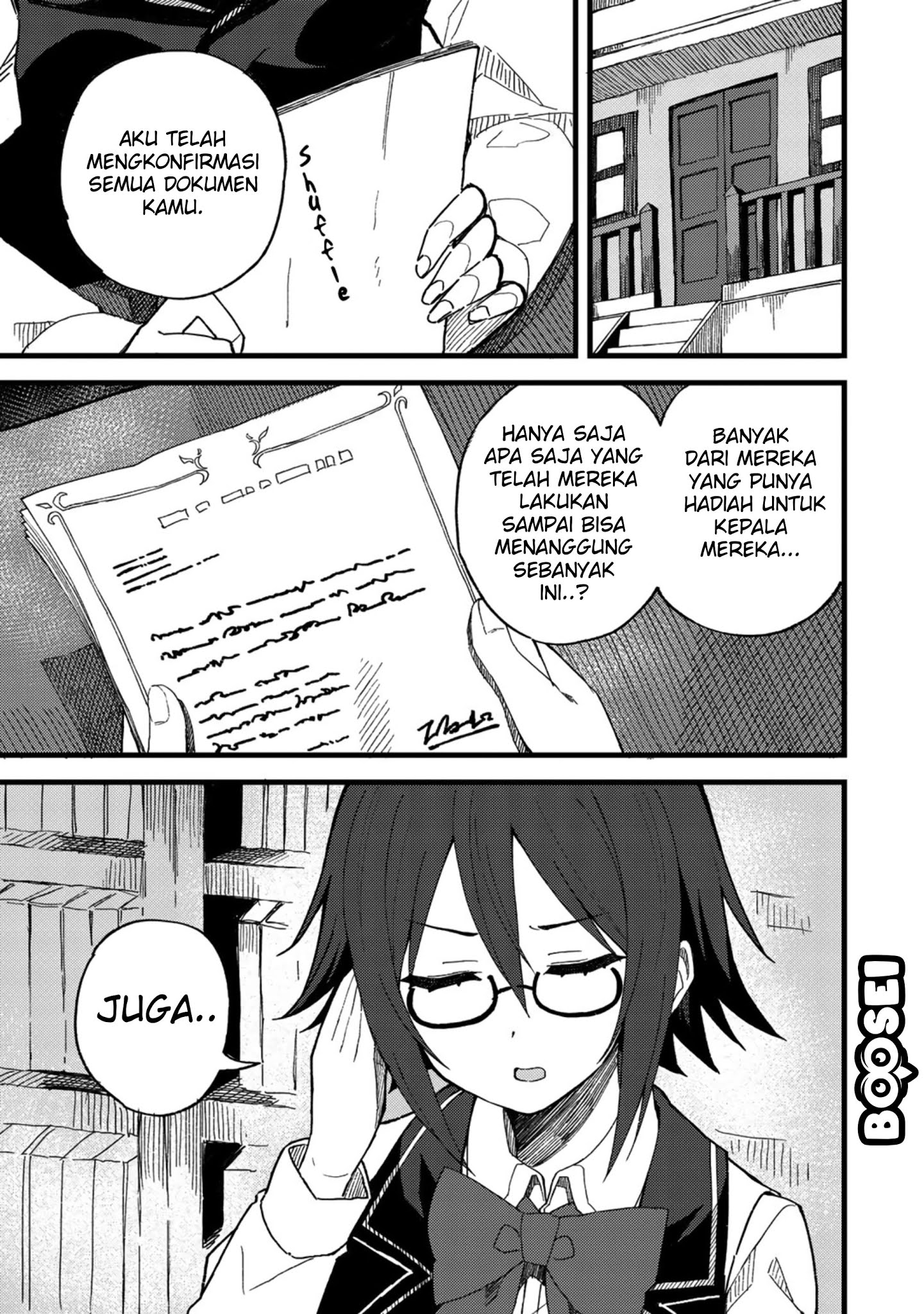 Dorei Shounin shika Sentakushi ga nai desu yo? ~Harem? Nani sore oishii no?~ Chapter 20 Gambar 12