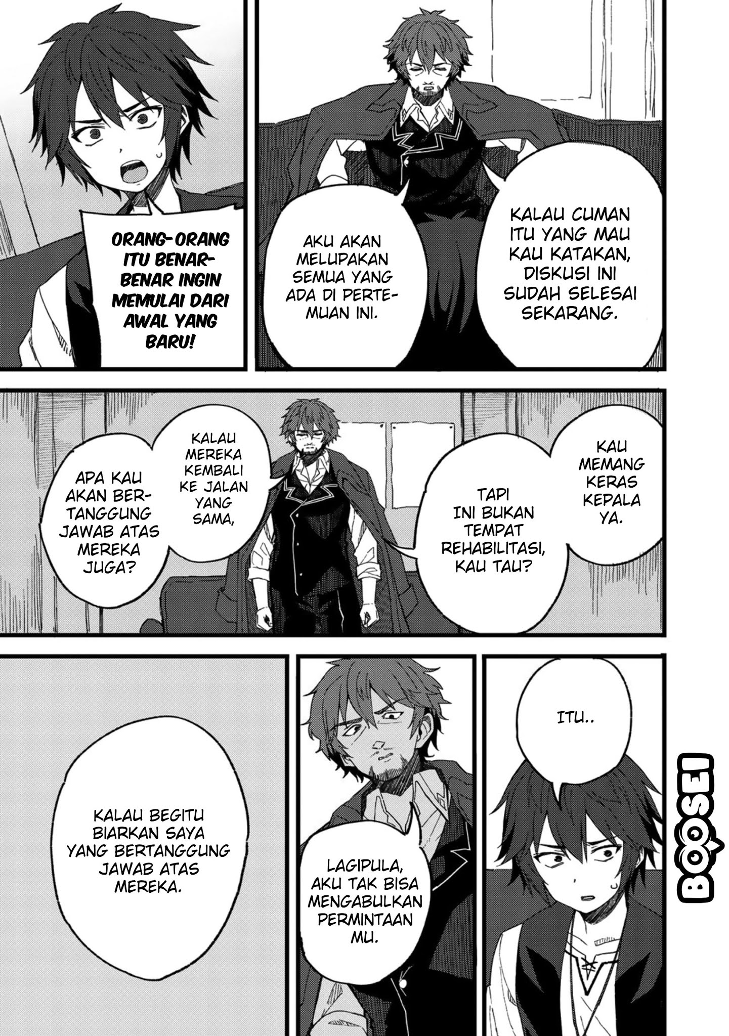 Dorei Shounin shika Sentakushi ga nai desu yo? ~Harem? Nani sore oishii no?~ Chapter 20 Gambar 20