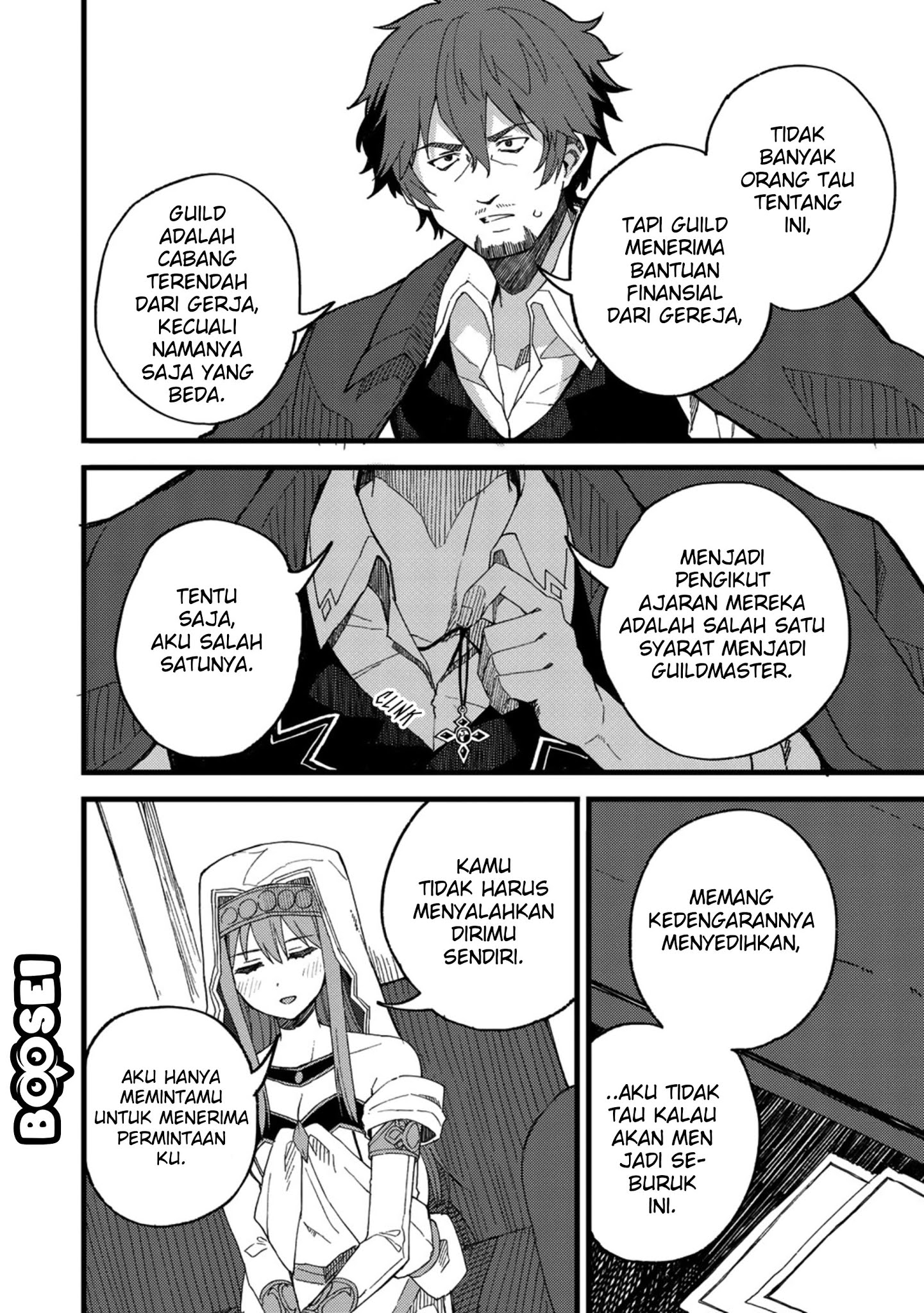 Dorei Shounin shika Sentakushi ga nai desu yo? ~Harem? Nani sore oishii no?~ Chapter 20 Gambar 23