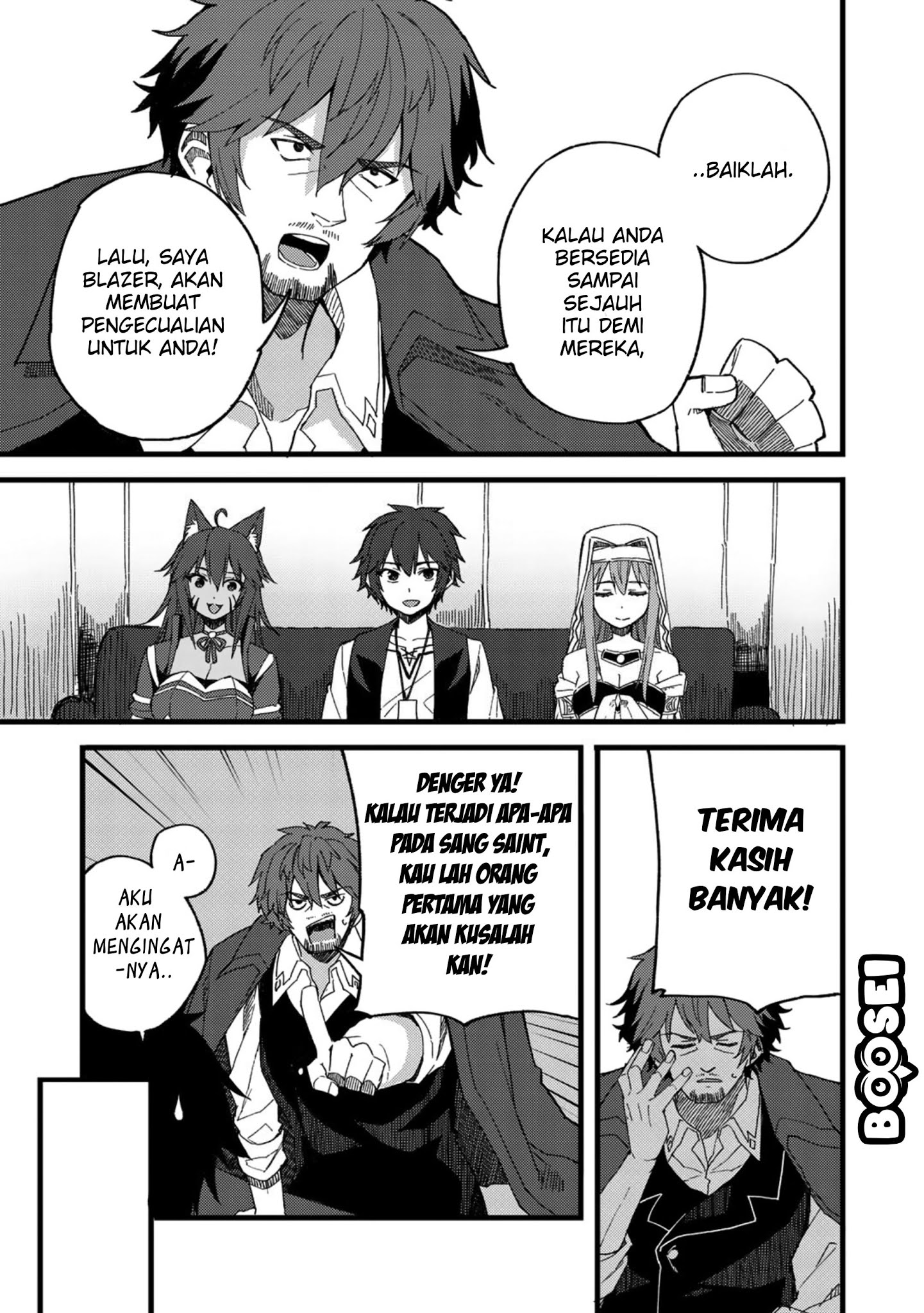 Dorei Shounin shika Sentakushi ga nai desu yo? ~Harem? Nani sore oishii no?~ Chapter 20 Gambar 24