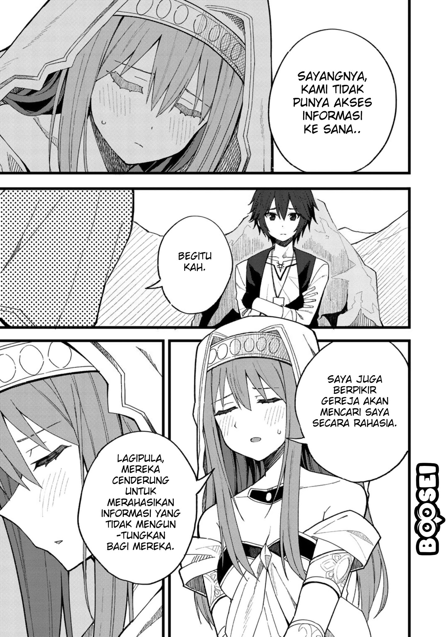 Dorei Shounin shika Sentakushi ga nai desu yo? ~Harem? Nani sore oishii no?~ Chapter 20 Gambar 6