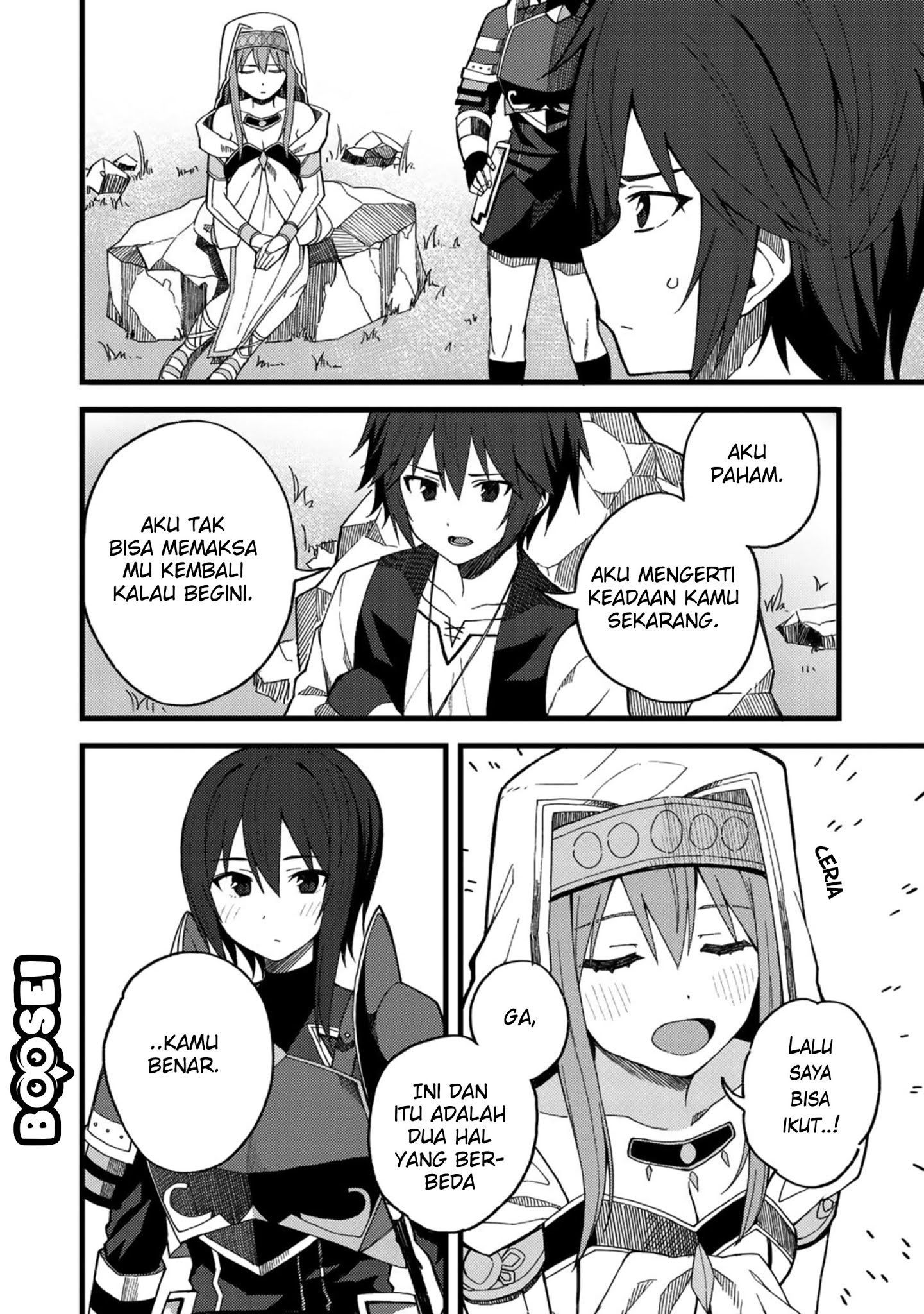 Dorei Shounin shika Sentakushi ga nai desu yo? ~Harem? Nani sore oishii no?~ Chapter 20 Gambar 9
