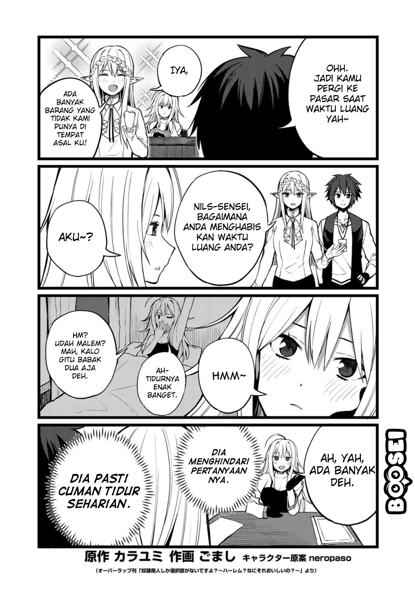Baca  Dorei Shounin shika Sentakushi ga nai desu yo? ~Harem? Nani sore oishii no?~ Chapter 19.5 Gambar 2