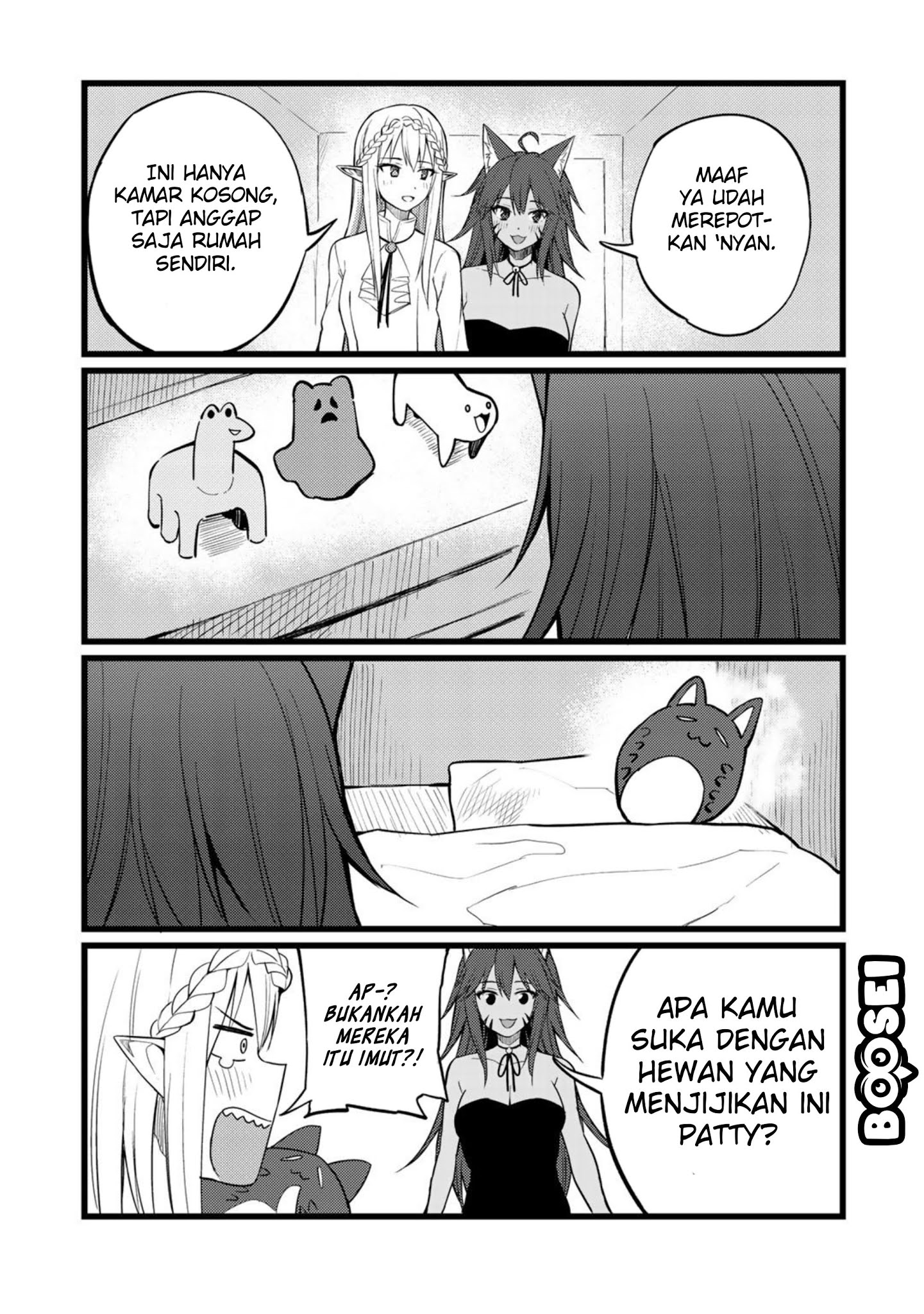 Dorei Shounin shika Sentakushi ga nai desu yo? ~Harem? Nani sore oishii no?~ Chapter 19.5 Gambar 4