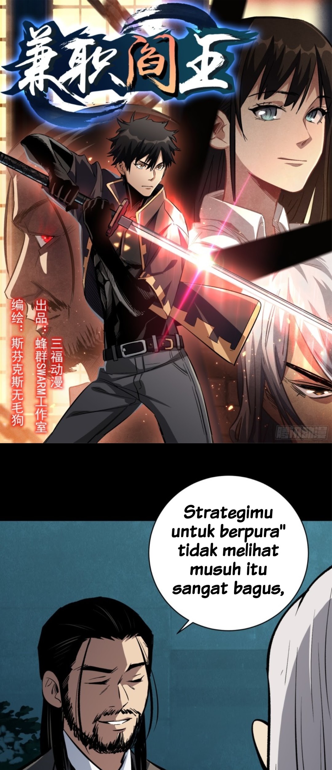 Baca  Part-time Yama Chapter 16 Gambar 2