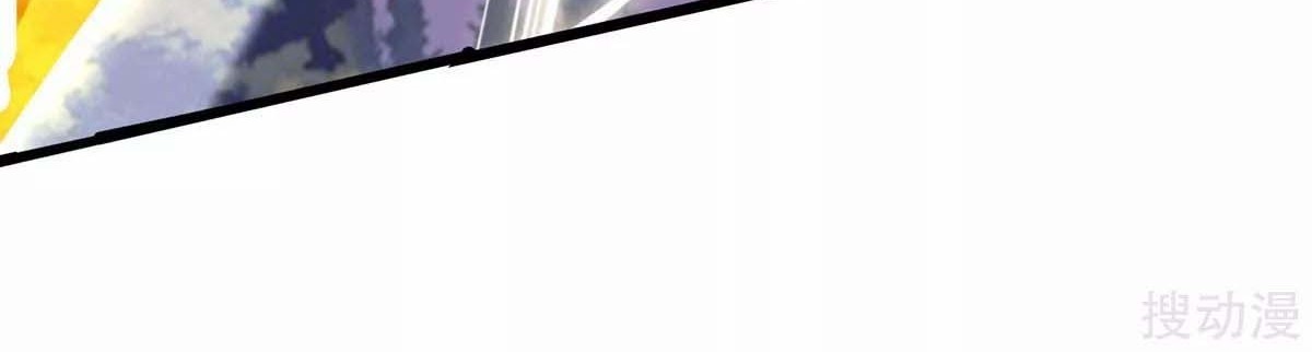 Strongest Leveling Chapter 141 Gambar 12