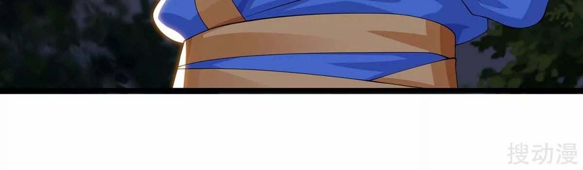 Strongest Leveling Chapter 141 Gambar 38