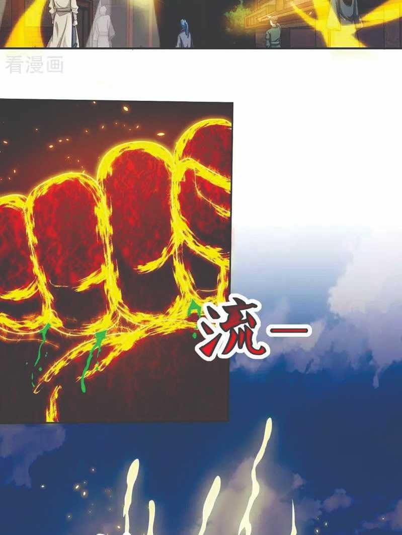 Rebirth After 80.000 Years Passed Chapter 127 Gambar 25