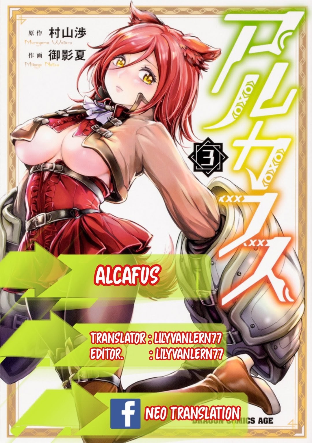 Baca Komik Alcafus Chapter 11 Gambar 1