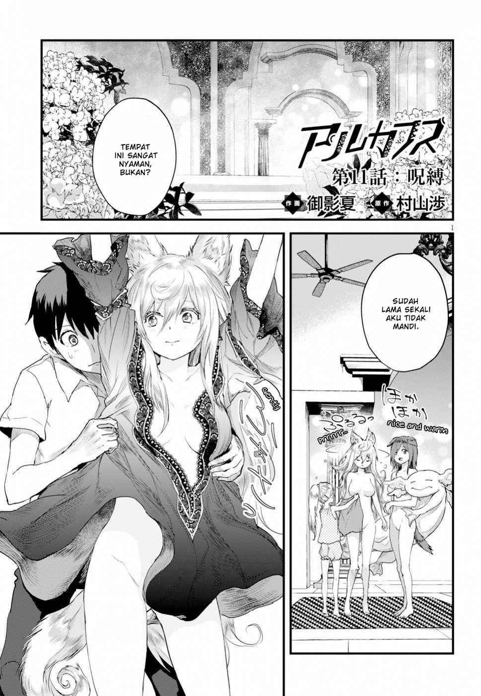 Baca Alcafus Chapter 11 Gambar 2