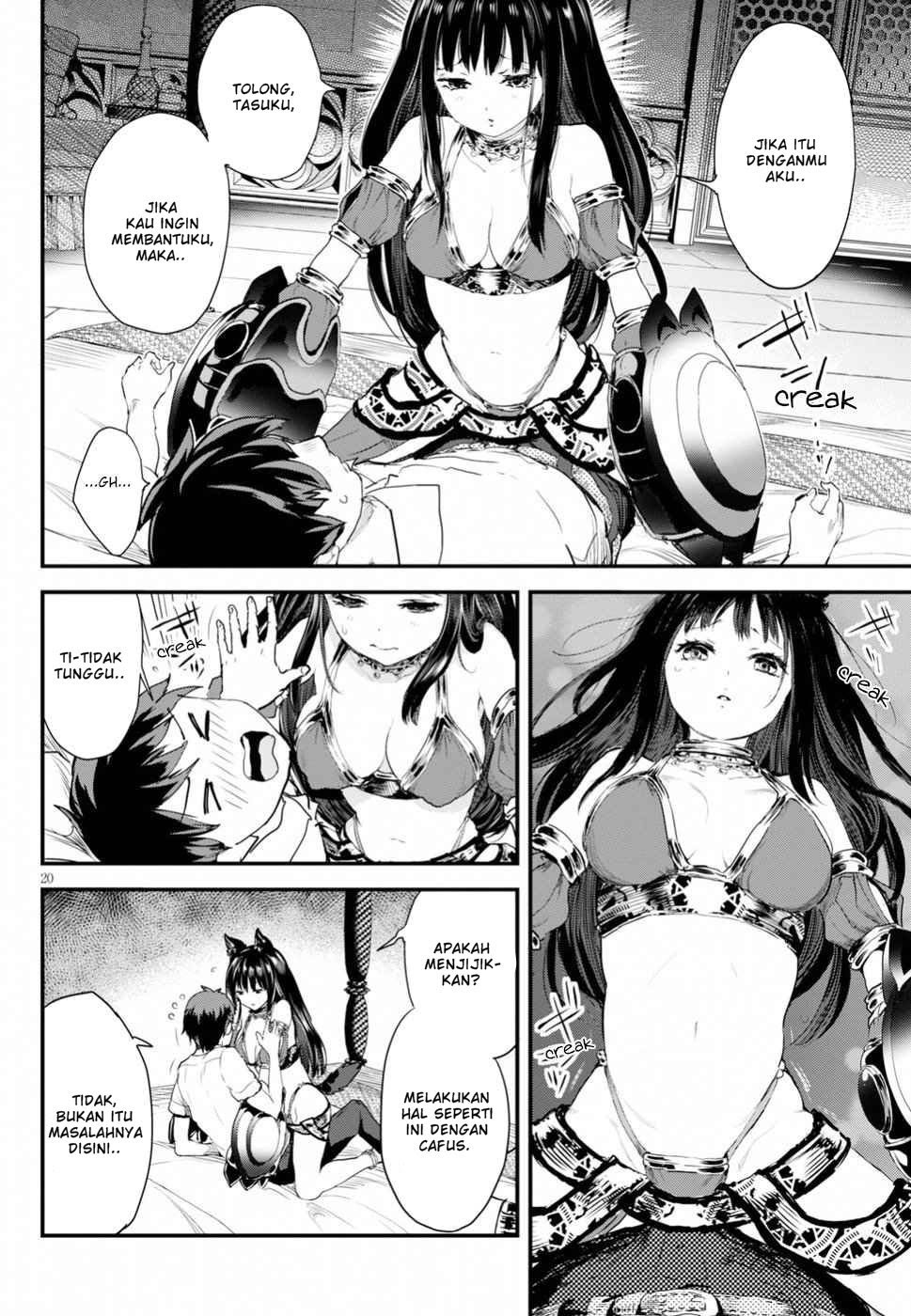 Alcafus Chapter 11 Gambar 21