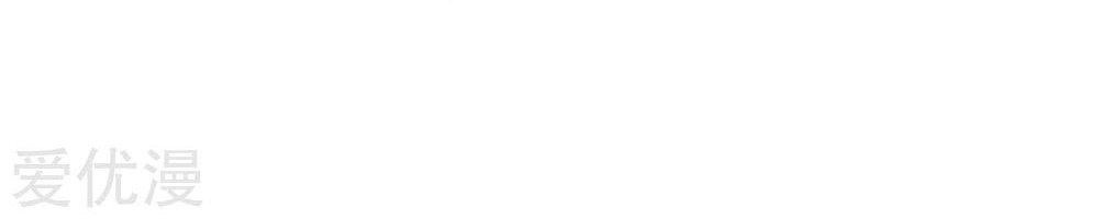 I am Daxianzun Chapter 205 Gambar 19