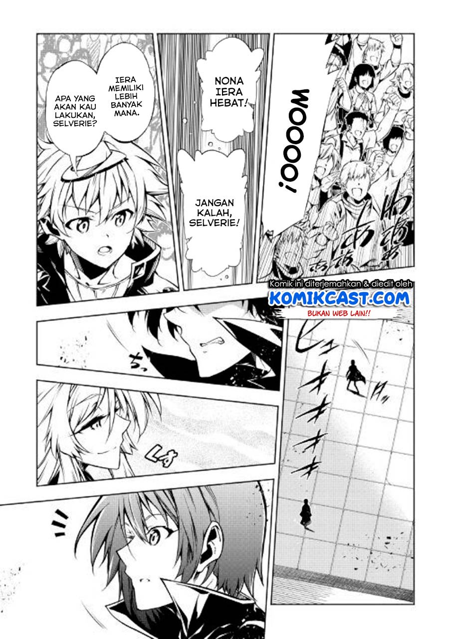 Kouritsu Kuriya Madoushi, Daini no Jinsei de Madou wo Kiwameru Chapter 47 Gambar 10