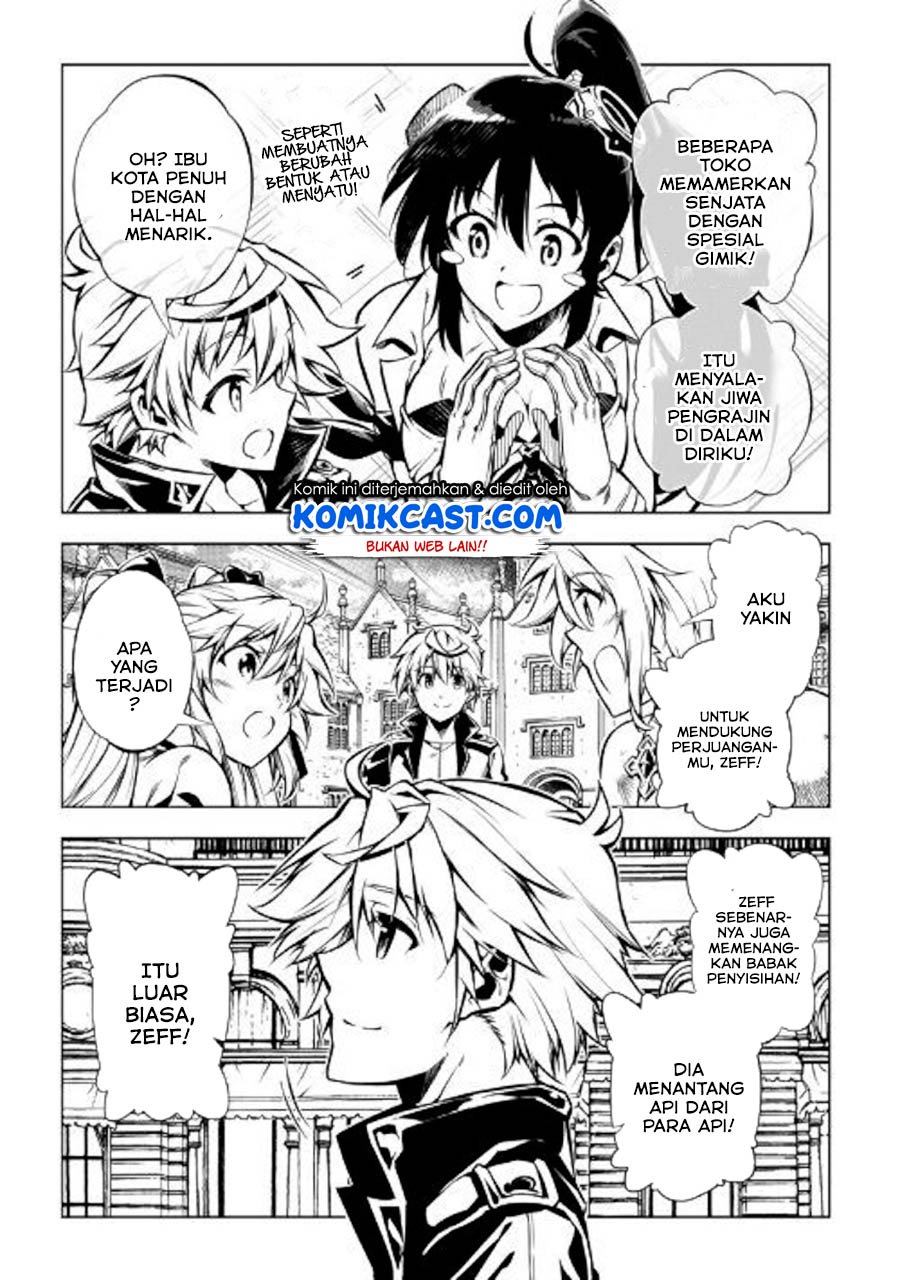 Kouritsu Kuriya Madoushi, Daini no Jinsei de Madou wo Kiwameru Chapter 47 Gambar 18
