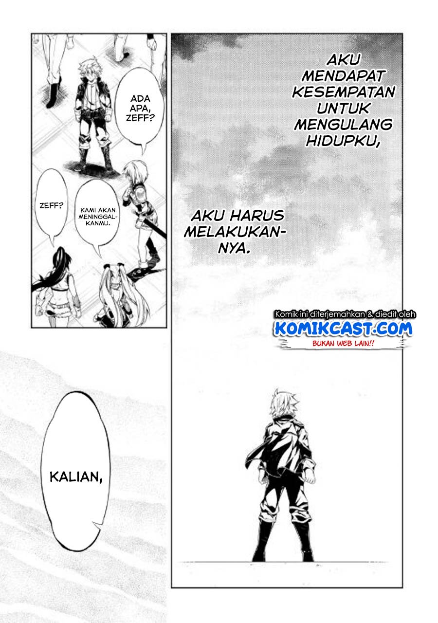 Kouritsu Kuriya Madoushi, Daini no Jinsei de Madou wo Kiwameru Chapter 47 Gambar 20