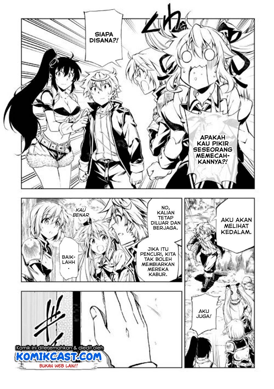 Kouritsu Kuriya Madoushi, Daini no Jinsei de Madou wo Kiwameru Chapter 47 Gambar 26
